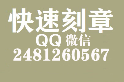 财务报表如何提现刻章费用,山西刻章