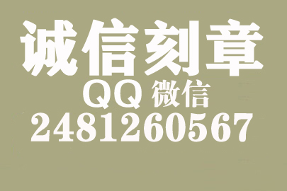 公司财务章可以自己刻吗？山西附近刻章